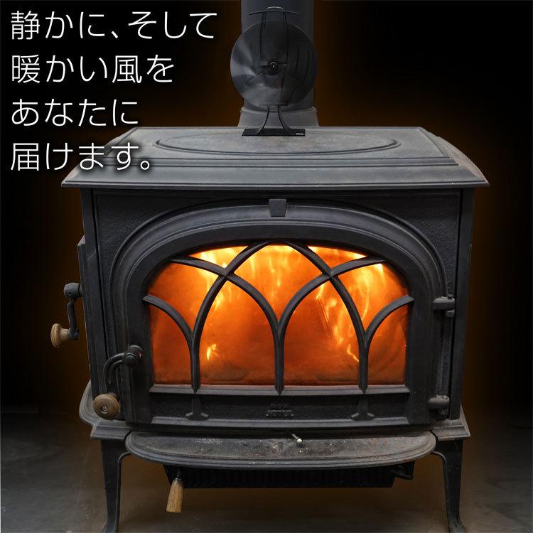 エコファン Plow 薪ストーブ用 ファン Esf1 エコストーブファン Ecofan シーリングファン 省エネ 電源不要 プラウ オンラインストア 通販 Paypayモール