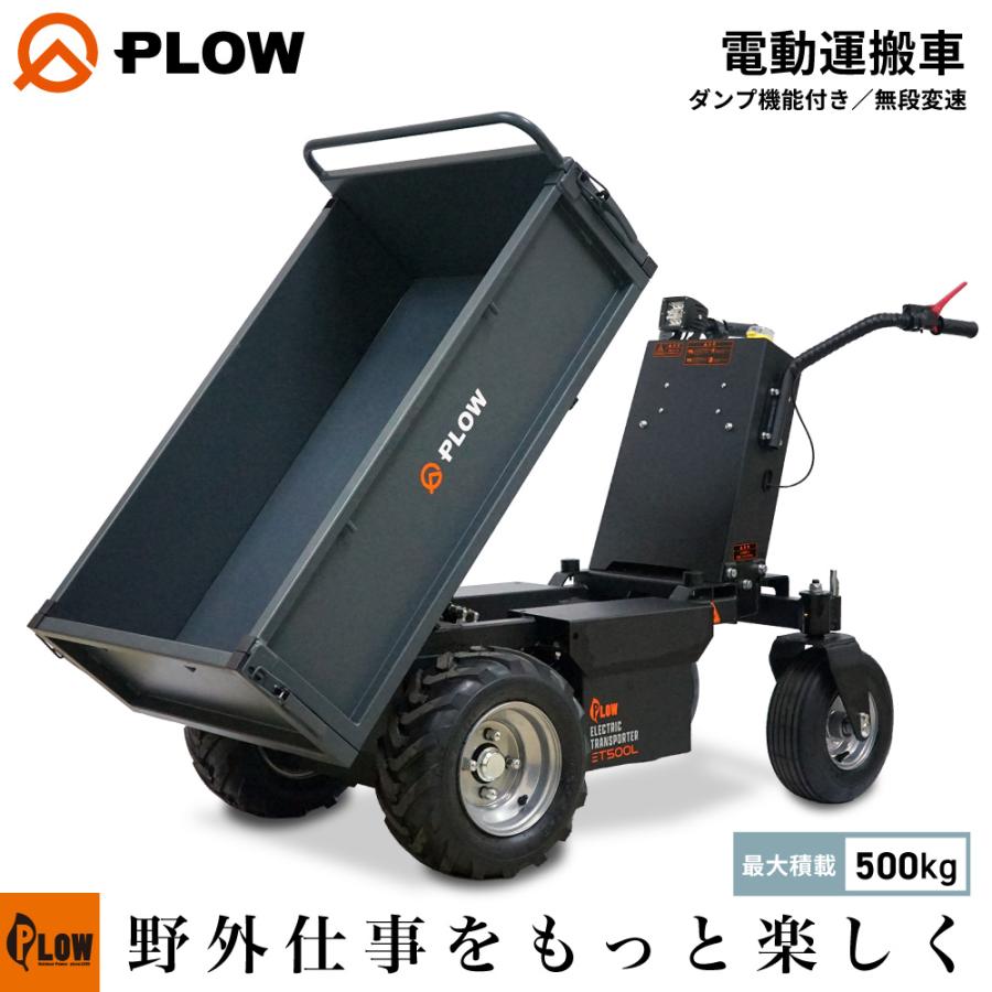 運搬車 油圧ダンプ エンジン式農業用運搬車（油圧ダンプ・箱型三方開）/M645SKA-81DPSC