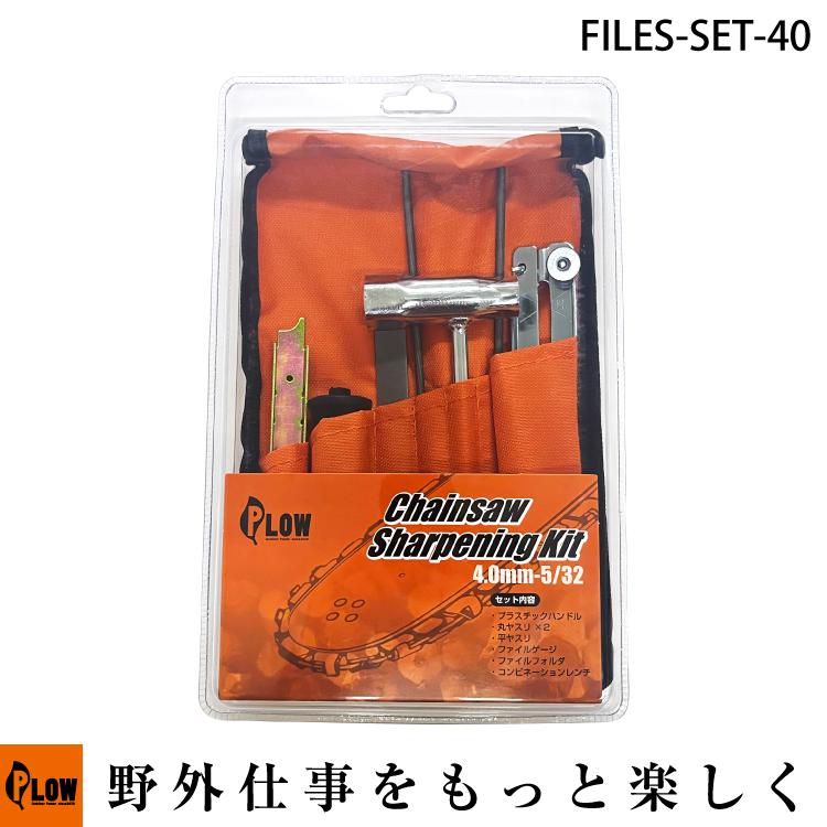 OREGON オレゴン チェンソー用ガイドバー バーサカット 3/8