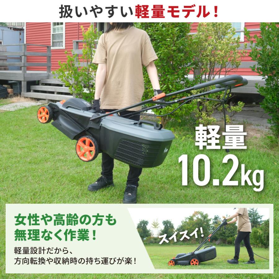 PLOW プラウ コンセント式 芝刈機 PH-GC360P タテ置き収納 刈幅36cm 刈