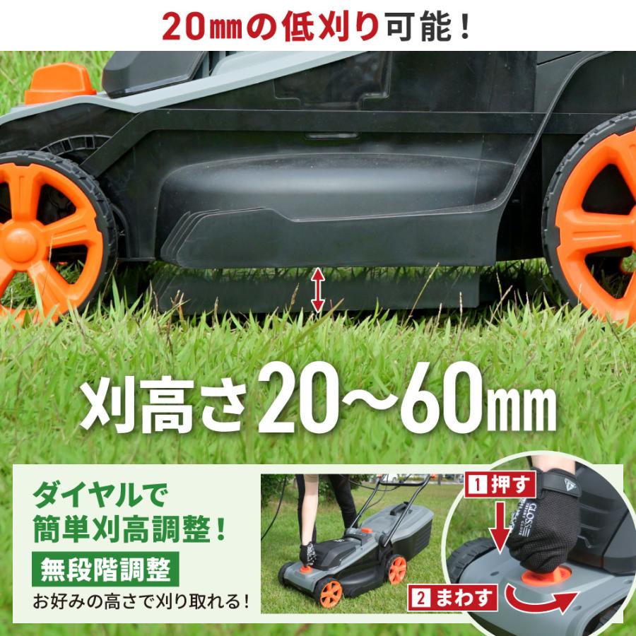 PLOW プラウ コンセント式 芝刈機 PH-GC360P タテ置き収納 刈幅36cm 刈