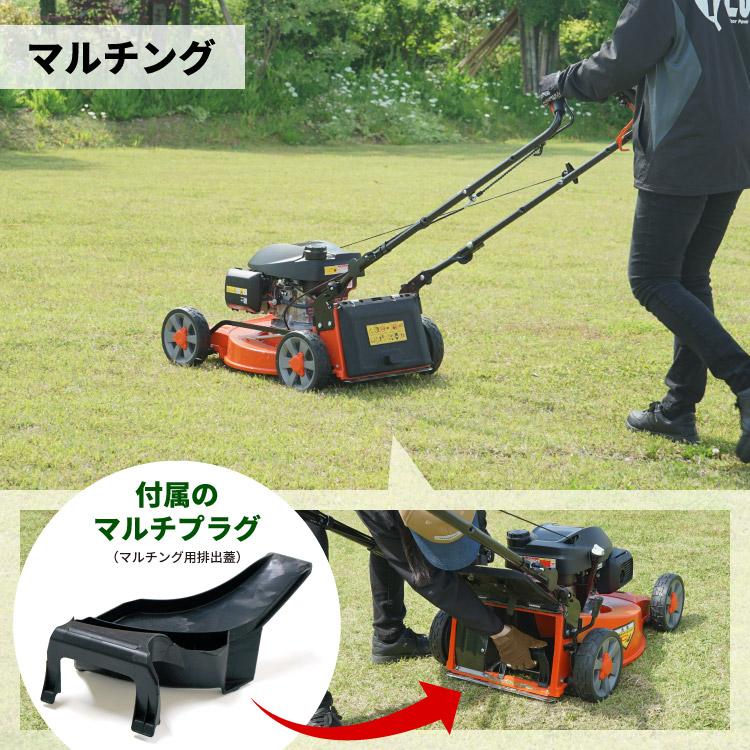 PLOW 芝刈り機 プラウ 芝刈機 ホンダ エンジン 自走式 家庭用 GC480
