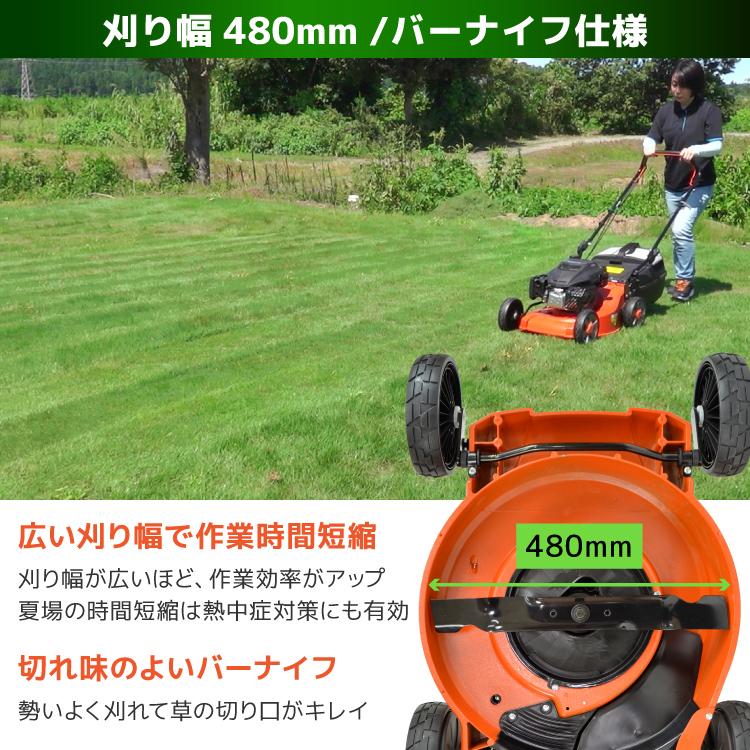 PLOW（プラウ） 芝刈り機 プラウ PLOW 芝刈機 ヤマハ製 エンジン 自走 