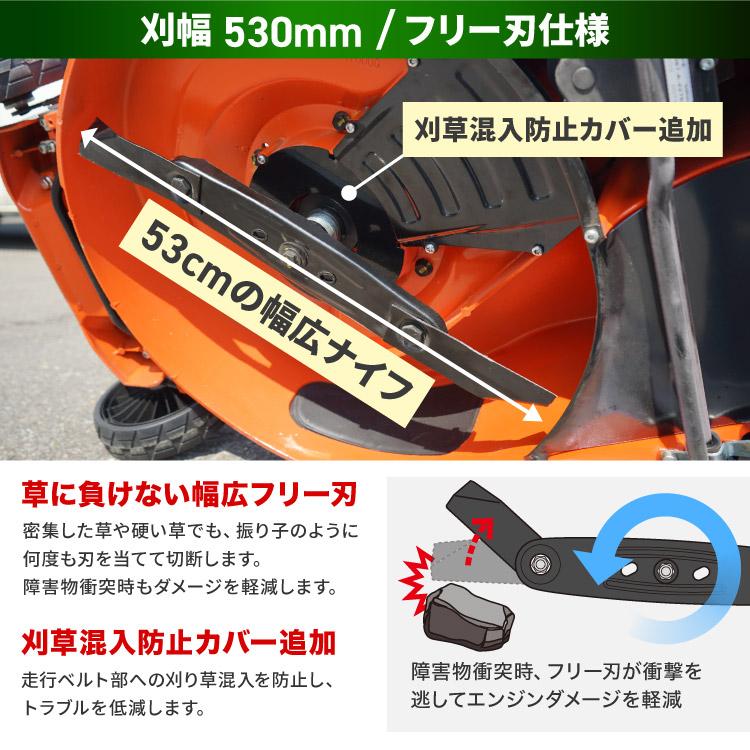 プラウ GC530 自走式芝刈り機【10785580】 エンジン式芝刈り機 GC530 ｜芝刈り機｜商品情報｜プラウ PLOW