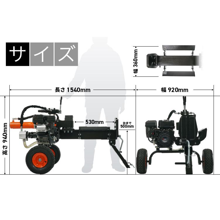 PLOW 爆買 「組立済み」プラウ 薪割り機 メイキ エンジン GLS12 油圧式 