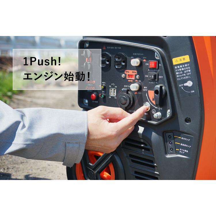 プラウ インバーター発電機 GP18iE 1800W セルスターター キャリータイプ 送料無料｜honda-walk｜04