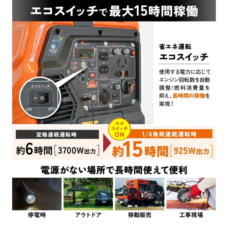 PLOW プラウ インバーター発電機 GP37iE 3700W セルスターター