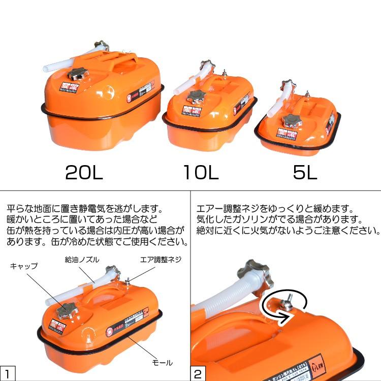 PLOW ガソリン携行缶 10L PH-GT10 10リットル UN規格取得品 消防法適合 
