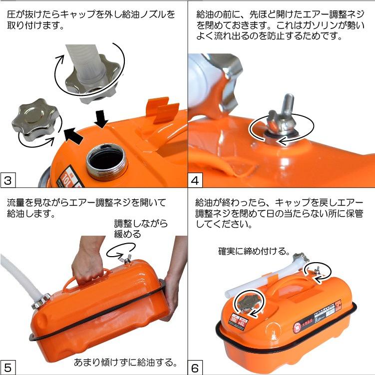 5月1日はP5倍」PLOW ガソリン携行缶 10リットル PH-GT10 UN規格 5月1日はP5倍」PLOW ガソリン携行缶 10リットル PH-GT10 UN規格