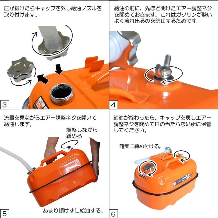 PLOW ガソリン携行缶 20リットル PH-GT20 UN規格取得品 消防法適合品｜honda-walk｜05