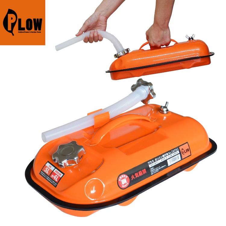 PLOW ガソリン携行缶 5L PH-GT5 UN規格取得品 消防法適合品 5リットル