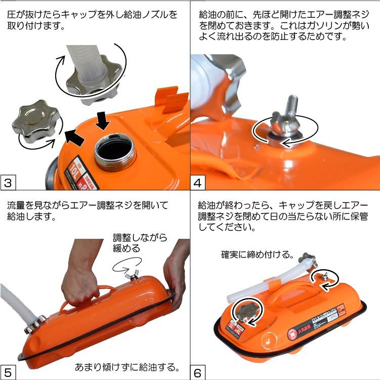 PLOW ガソリン携行缶 5L PH-GT5 UN規格取得品 消防法適合品 5リットル