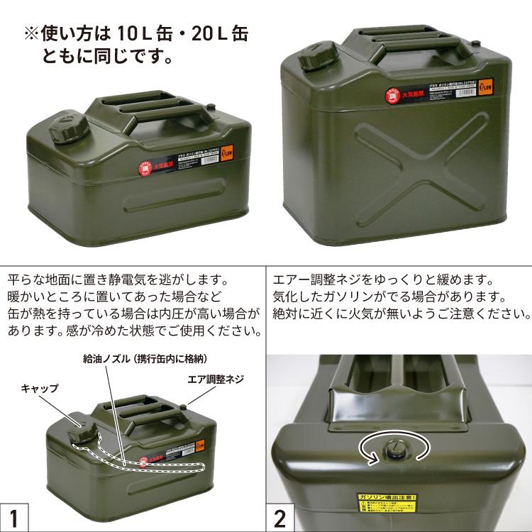 非売品　U2 POP 缶ケース Fallout キャップ・スタッシュ缶ケース（レプリカ） – インフォレンズ