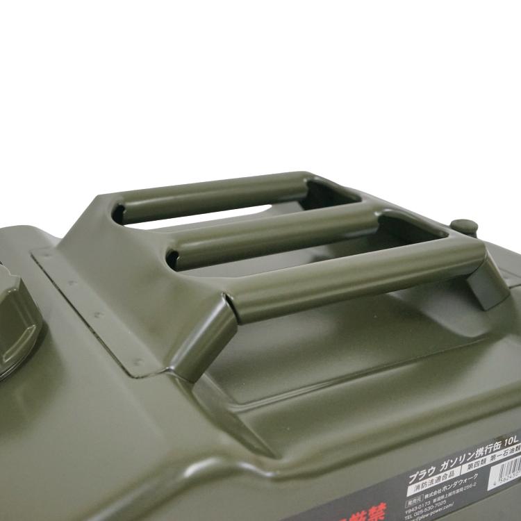PLOW ガソリン携行缶 アーミーグリーン 10リットル PH-GTV10 UN規格