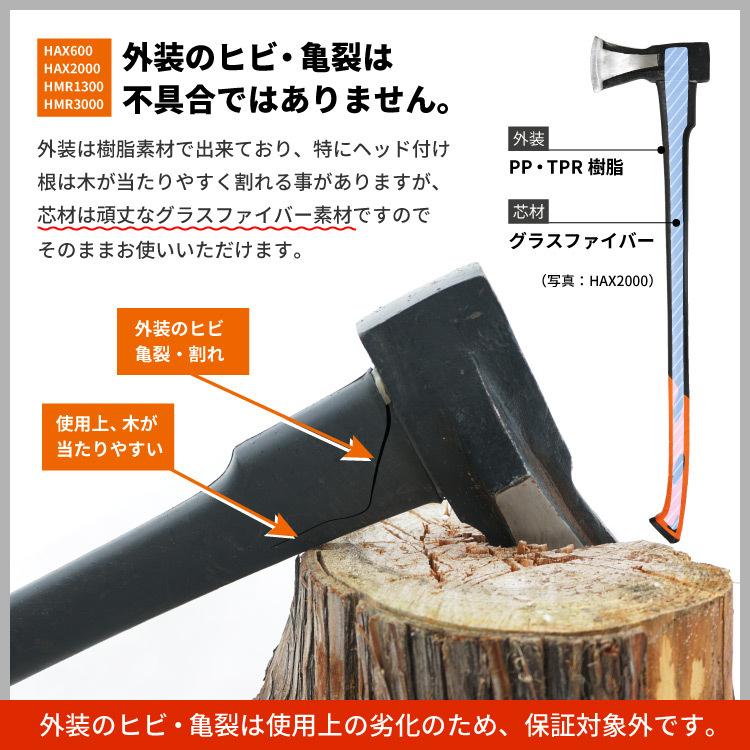 PLOW 薪割り用 手斧 HAX600 600g 360mm [ プラウ 鉈 ナタ 焚き付け 薪