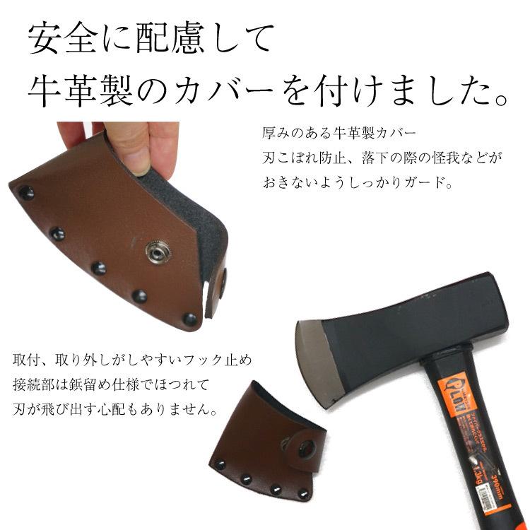 PLOW 「決算セール 大特価」PLOW 薪割り用 ハンマー斧 HMR1300 1300g