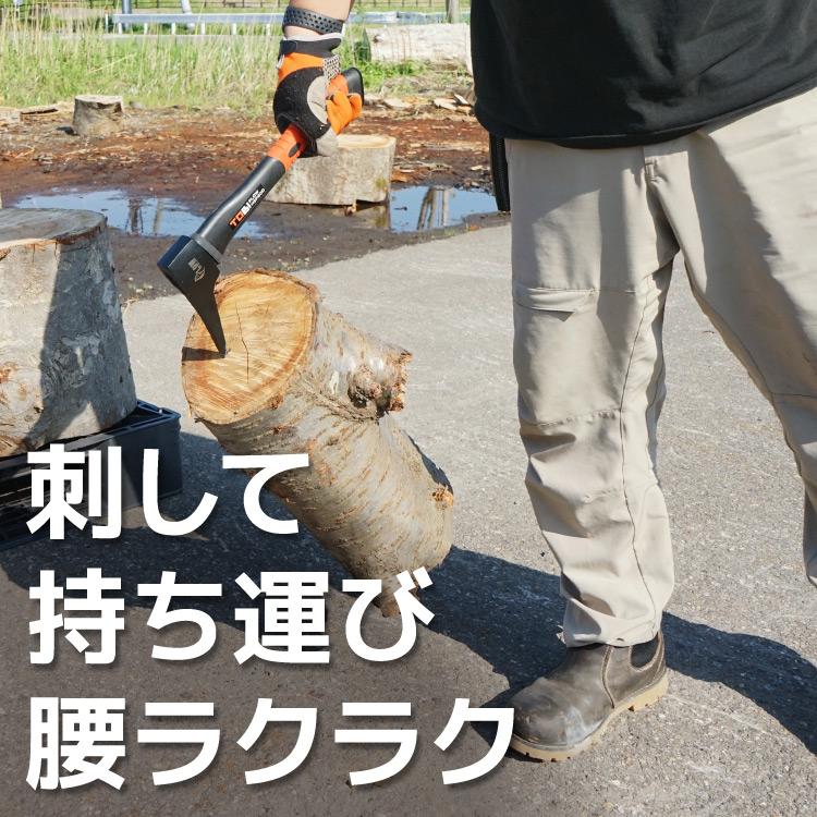 PLOW（プラウ） PLOW 薪割り用 片手トビ ログピック 鳶口（とびぐち