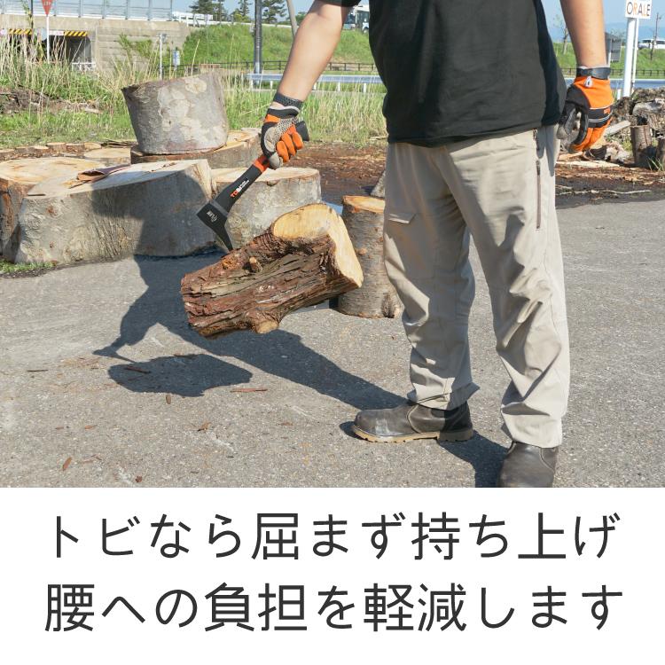 PLOW 「1月1〜3日はP5倍」PLOW 薪割り用 片手トビ ログピック 鳶口