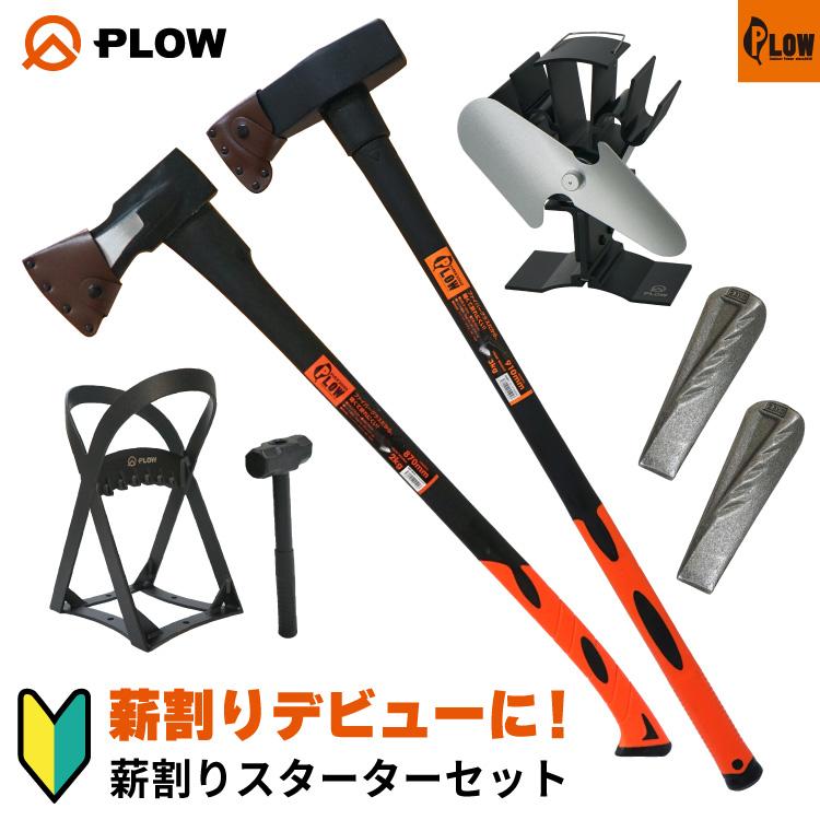 Hultafors 斧　薪割り台セット Hultafors（ハルタホース） フルターフォッシュ 万能斧＋シャープナー