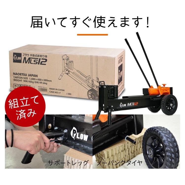 7t　薪割り機 　ジャンク品 薪割り機 ジャンク品