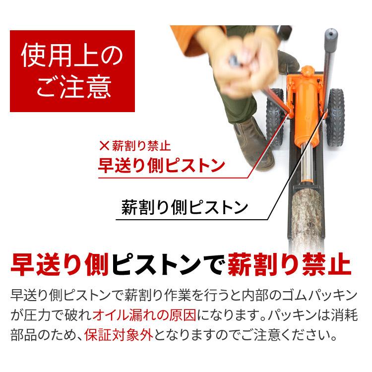 11月1日はポイント5倍】 プラウ 薪割り機 手動 12トン MLS12C 新仕様40cm 完成品 宅配 送料無料 家庭用 PLOW(プラウ) PH- MLS12 手押し式 :PH-MLS12:プラウ オンラインストア - 通販 - Yahoo!ショッピング 11月1日はポイント5倍】 プラウ 薪割り機 手動 12トン MLS12C 新仕様40cm 完成品 宅配 送料無料 家庭用 PLOW(プラウ) PH- MLS12 手押し式 :PH-MLS12:プラウ オンラインストア - 通販 - Yahoo!ショッピング