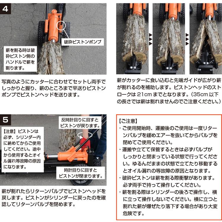 PLOW 爆買 「組立済み」プラウ 薪割り機 手動 12トン MLS12 新仕様40cm 