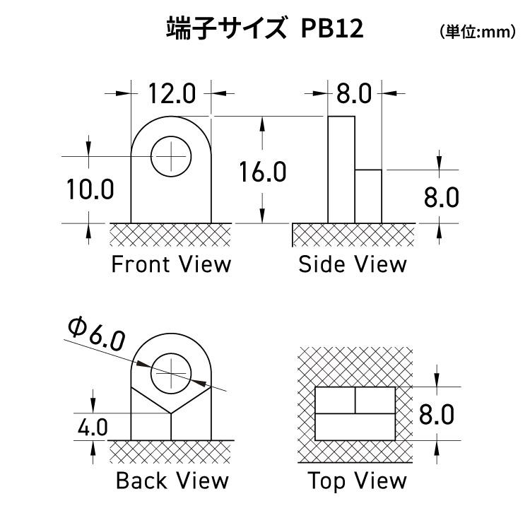 PLOW 除雪機用バッテリー 12V 12Ah 密閉式・ジェルバッテリー PB12AL 