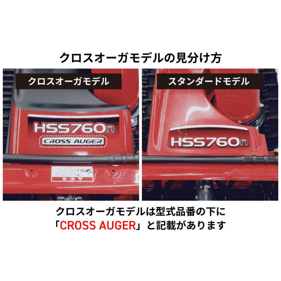 PLOW 除雪機用バッテリー 12V 12Ah 密閉式・ジェルバッテリー PB12AL 