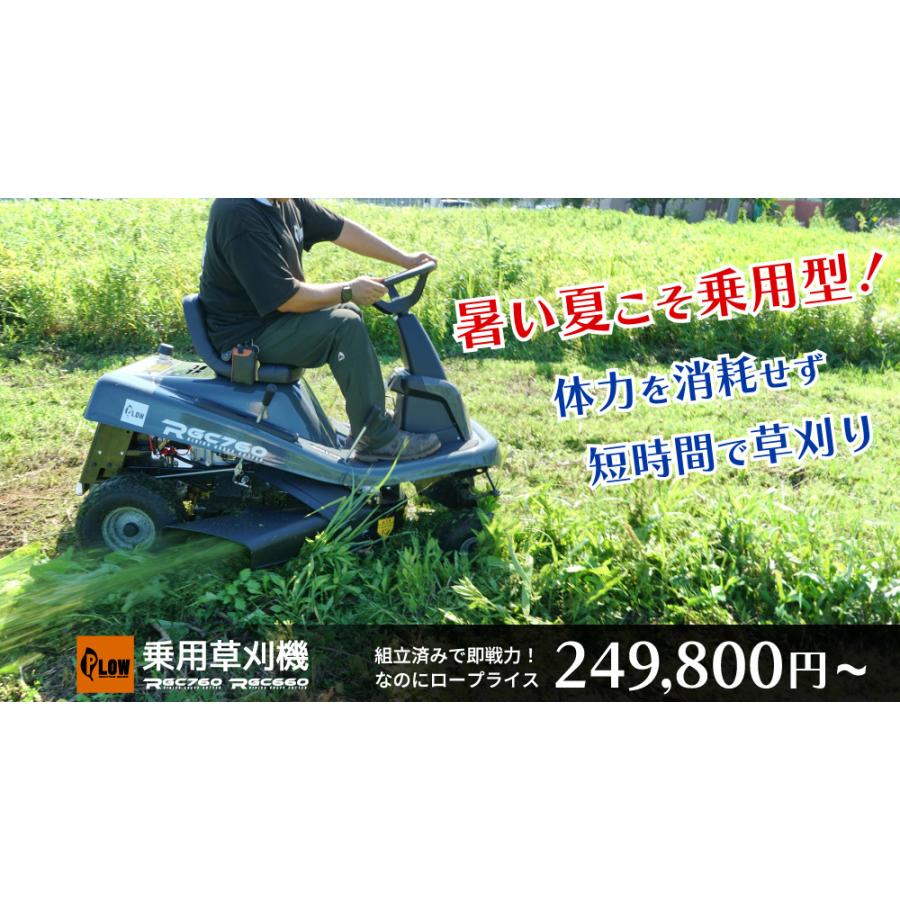 芝刈り機 IR60 芝刈り機 IR60 芝刈り機 IR60 Yahoo!オークション - 岡山 イセキ