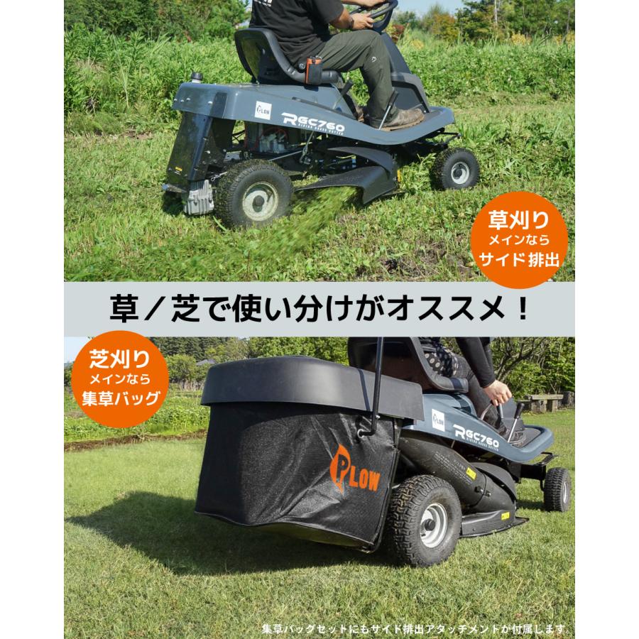 芝刈り機5馬力サイド排出！