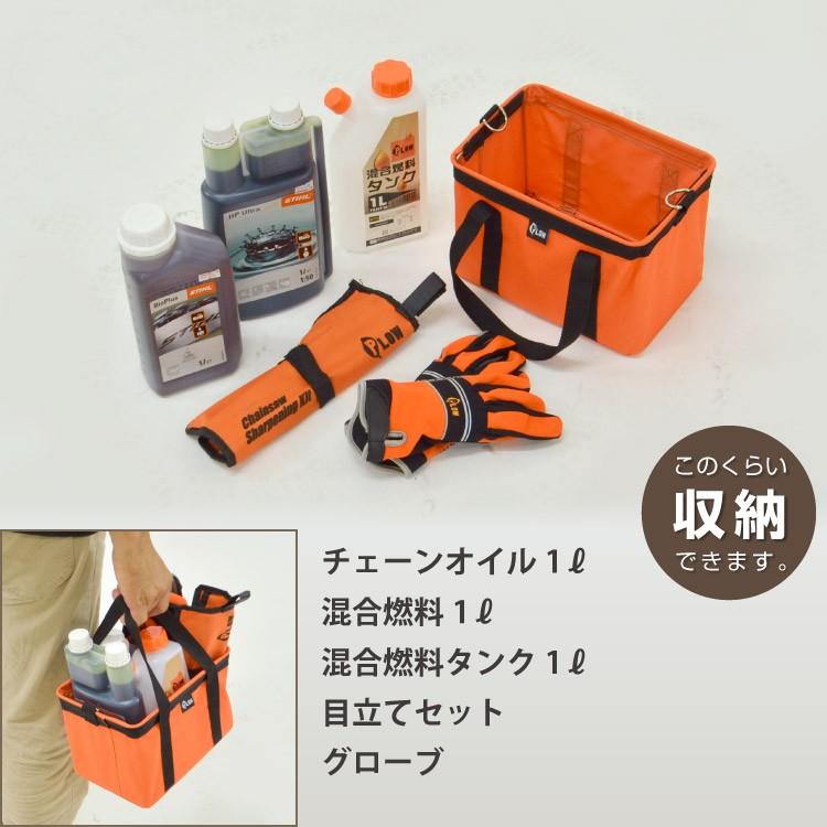 PLOW プラウ 移動用ツールバッグ S PH-TCBS バック チェーンソー 工具
