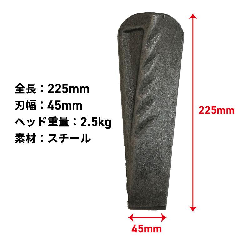 PLOW 「決算セール 大特価」PLOW プラウ ねじれ型クサビ 2.5kg 素鉄風