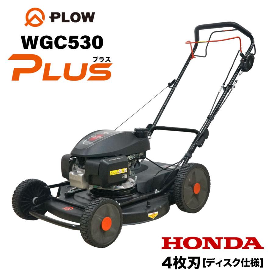 PLOW ランキング1位獲得 プラウ クサノザウルス 自走式草刈り機