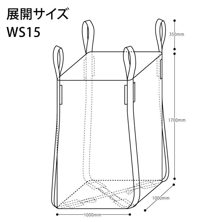 PLOW 「5/30〜P5％」薪保管袋 ウッドストック ウッドバッグ 「PH-WS15