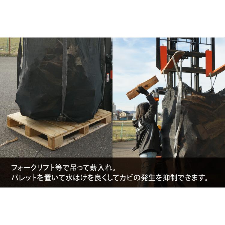 薪保管袋 ウッドストック  ウッドバッグ 【PH-WS15】 薪袋 サイズ1m×1m×1.7m 薪ストーブ  アクセサリー 1.5立米｜honda-walk｜06