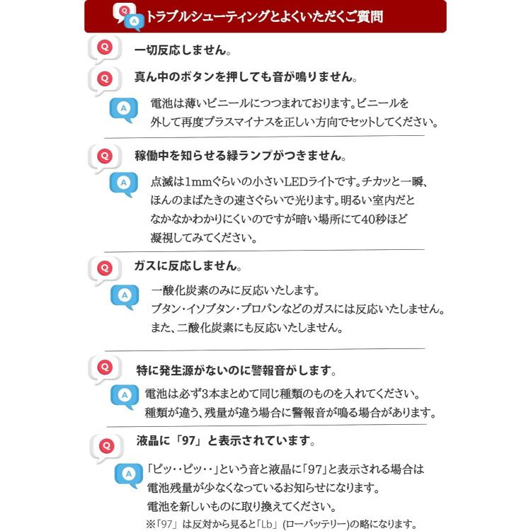 PTtech 一酸化炭素チェッカー ブラック PT001B「キャンプ用 一酸化炭素