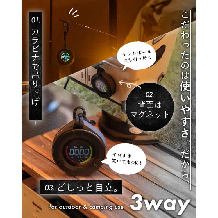PTtech 一酸化炭素チェッカー PT003「一酸化炭素中毒防止 キャンプ