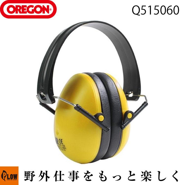 OREGON（オレゴン） イヤーマフ Q515060「騒音」「防音」「安全防具