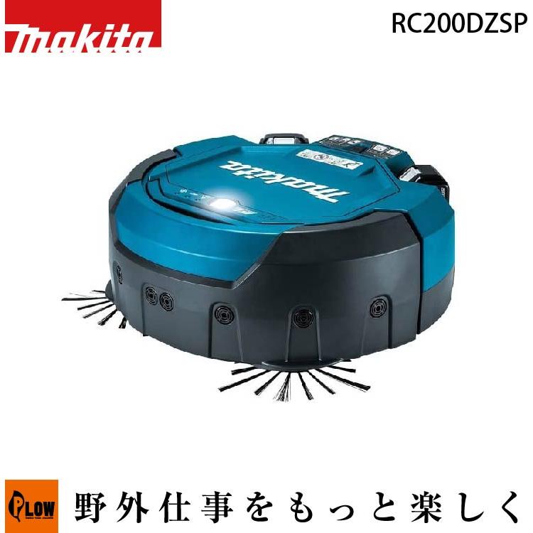 マキタ ロボットクリーナー 本体のみ バッテリ・充電器別売 RC200DZSP bokunou_6660006337