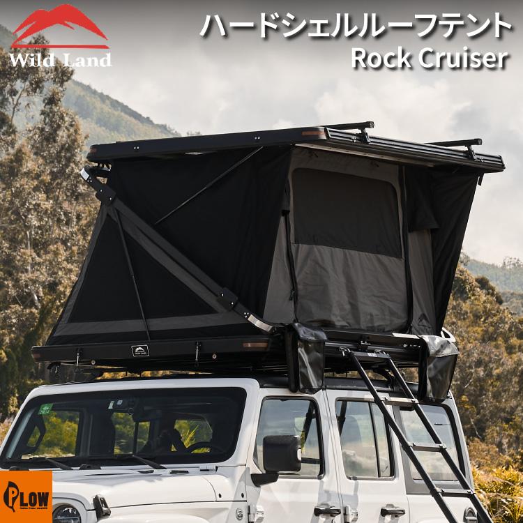 Wild Land（ワイルドランド）Z型ハードシェルルーフテント Rock 