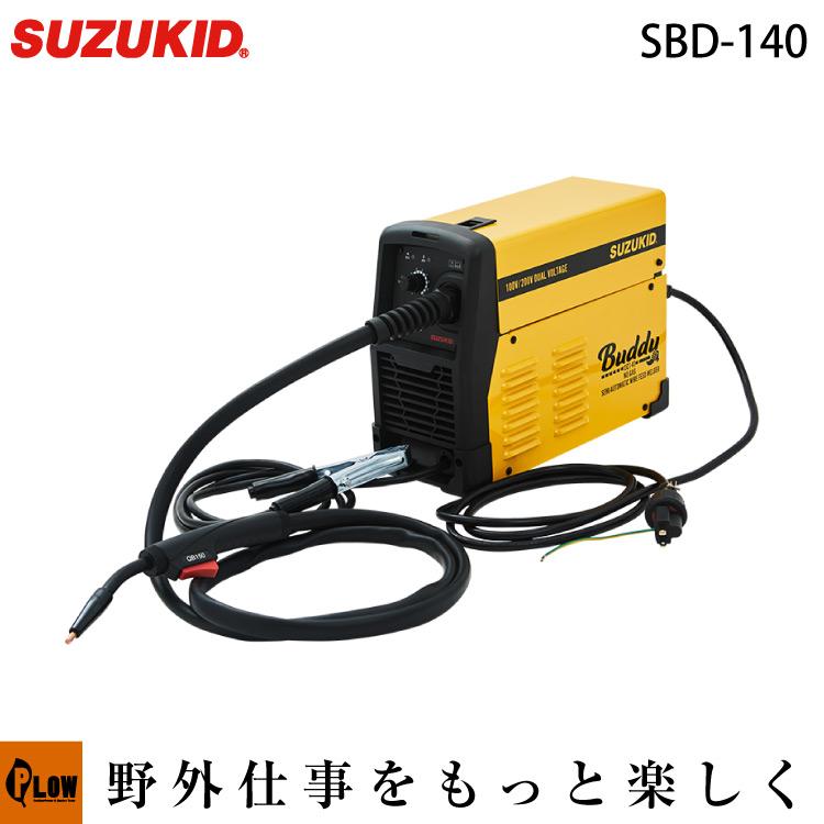 SUZUKID スズキッド インバータノンガス半自動溶接機 Buddy 140 「SBD 