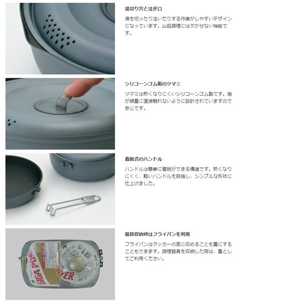 スノーピーク snowpeak ヤエン クッカー1500 「SCS-201」「究極