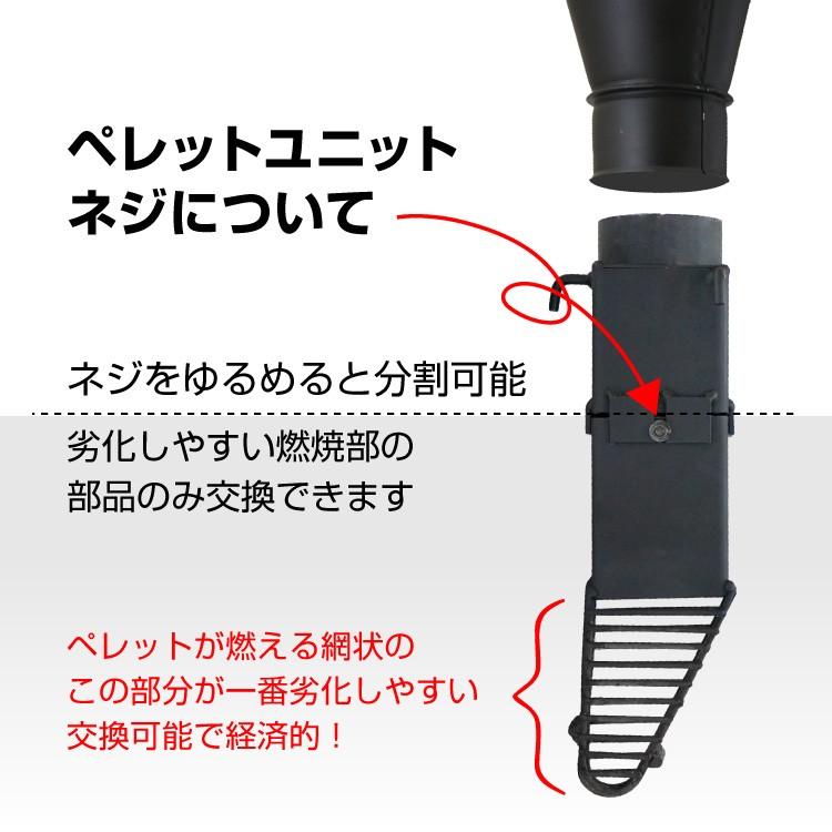 ロケッター ROCKETER SD-100 用 ペレットユニット 3L【100-3】｜honda-walk｜03