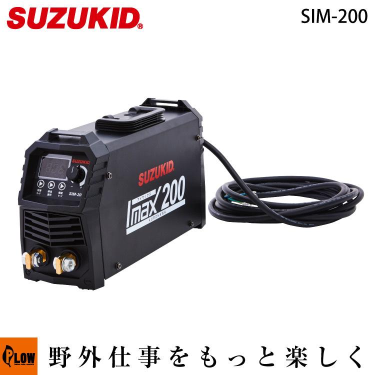 SUZUKID スズキッド  200Ｖ専用インバータ制御直流アーク溶接機 アイマックス200 SIM-200｜honda-walk