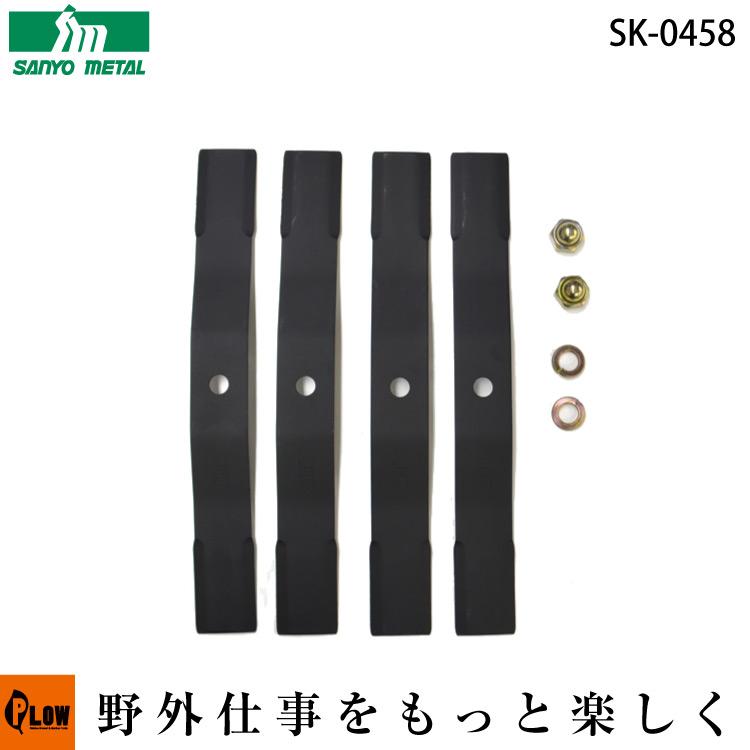 三陽金属 スパイダーモアー SP851・SP650・SP850・SP550・AZ850・AZ851