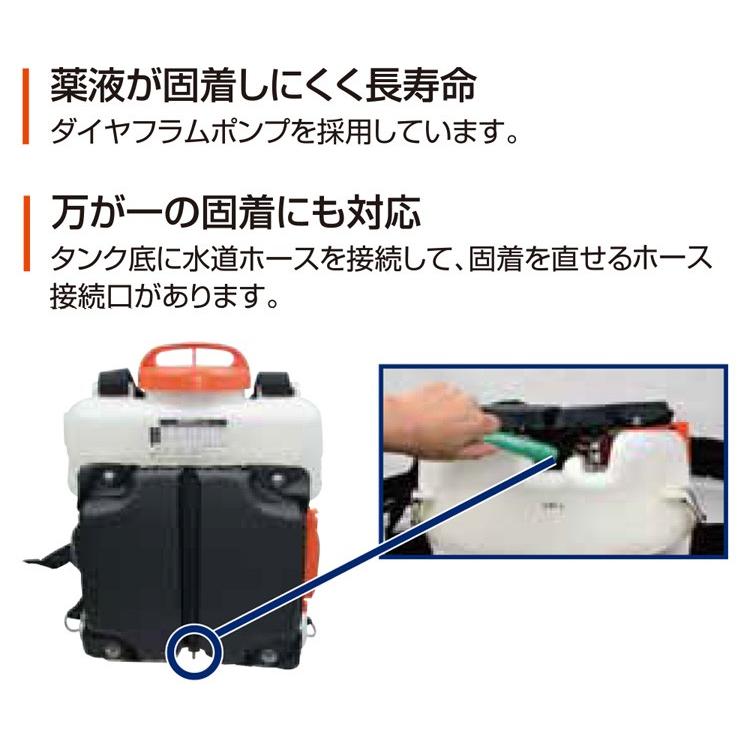 スマートコーシン 工進 充電式背負噴霧器15L高圧 SLS-15H 18V : プラウ