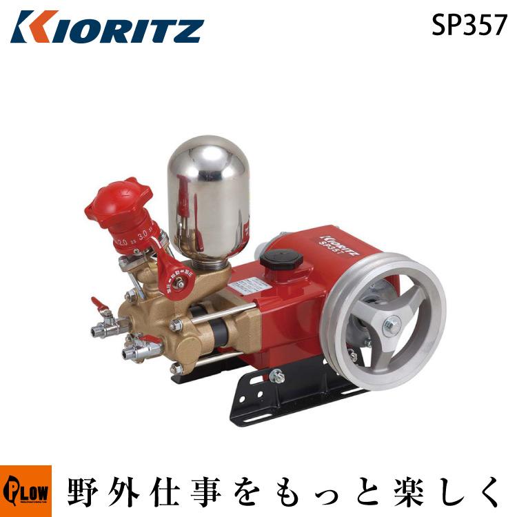 動噴　共立 SPE3570 | 共立【公式】