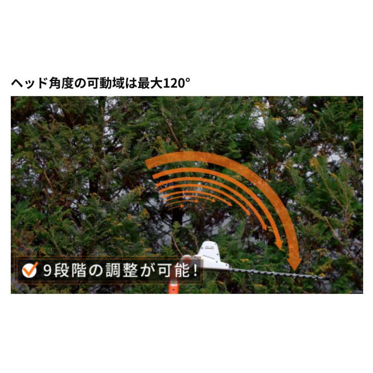 スマートコーシン 「5/30〜P5％」工進 (KOSHIN)充電式伸縮ポールヘッジ