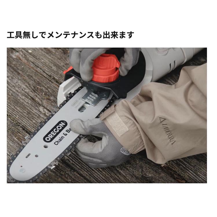 工進（KOSHIN） 「数量限定目立てキット付き」工進 充電式ポールソー 