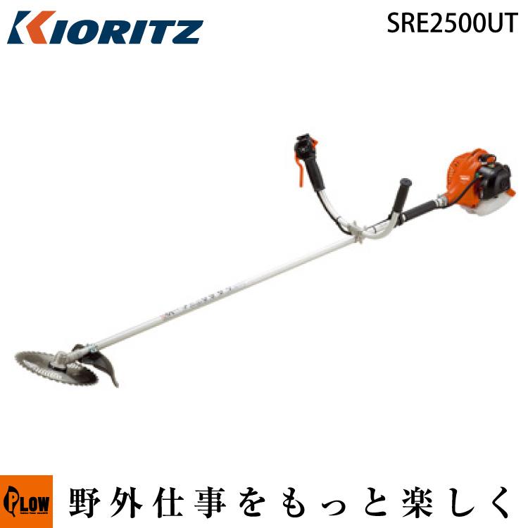 草刈機　共立IK2500 25CC 整備済み　稼働品 草刈機 共立IK2500 25CC 整備済み 稼働品 草刈機 エンジン式 2サイクル
